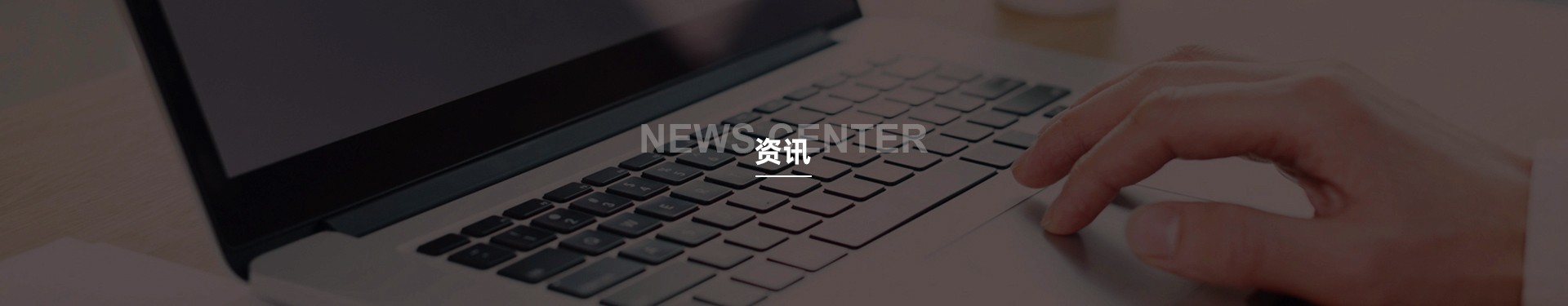 資訊